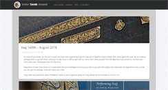 Desktop Screenshot of imamtahir.com
